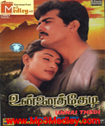 Unnai Thedi 1999 song download